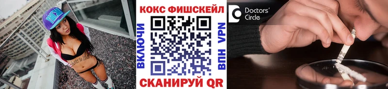Купить наркотик Бокситогорск COCAIN ГЕРОИН блэк спрут как войти Бошки Шишки Меф мяу мяу ГАШ