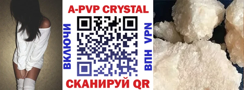 A PVP VHQ  Бокситогорск 