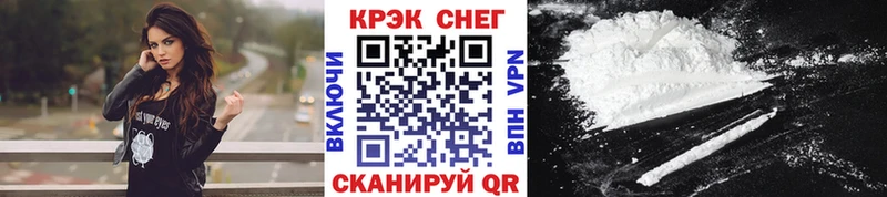 наркотики Бокситогорск Кокаин 99%