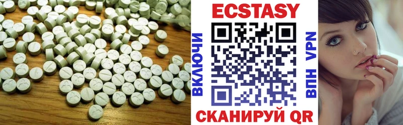 ЭКСТАЗИ Cube  наркотики  Бокситогорск 