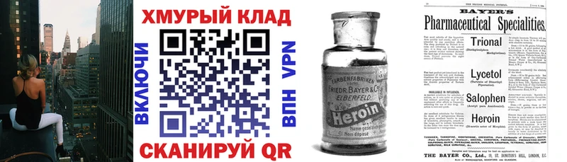 где продают   OMG   Героин белый  Бокситогорск 