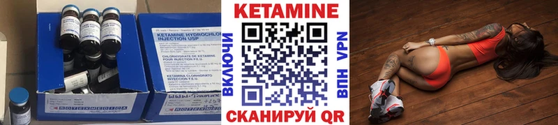 Кетамин ketamine сайты даркнета телеграм Бокситогорск наркошоп