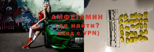 скорость mdpv Армянск