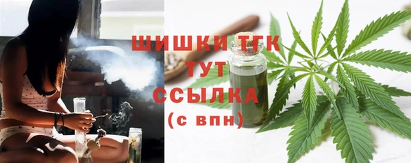 мяу мяу кристалл Аркадак
