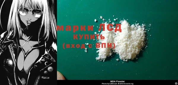 mdpv Арсеньев