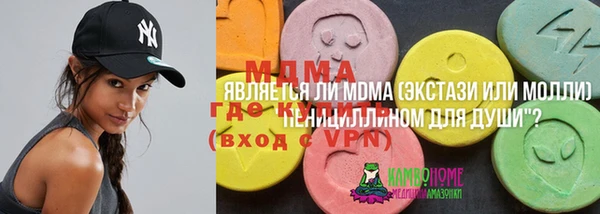 mdpv Арсеньев