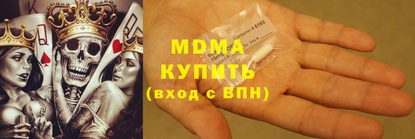 скорость mdpv Армянск
