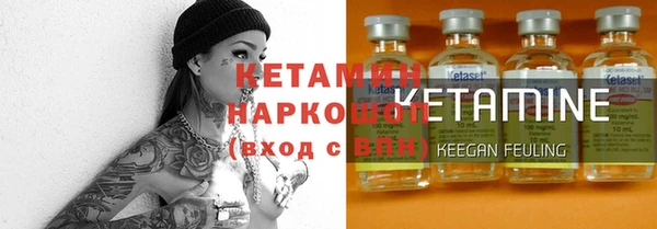 мяу мяу кристалл Аркадак