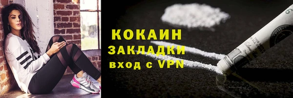 мяу мяу кристалл Аркадак