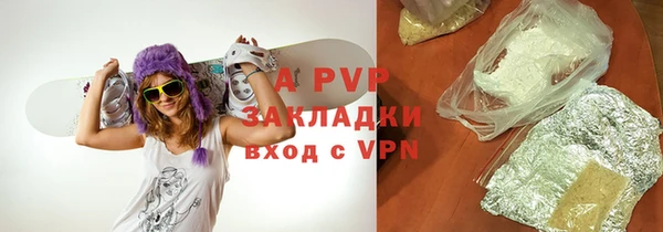 mdpv Арсеньев