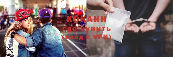 скорость mdpv Армянск