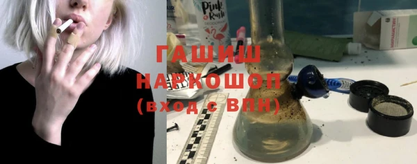 мяу мяу кристалл Аркадак