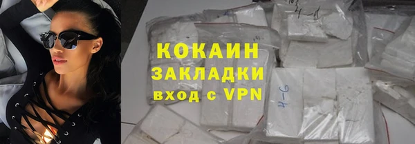 mdpv Арсеньев