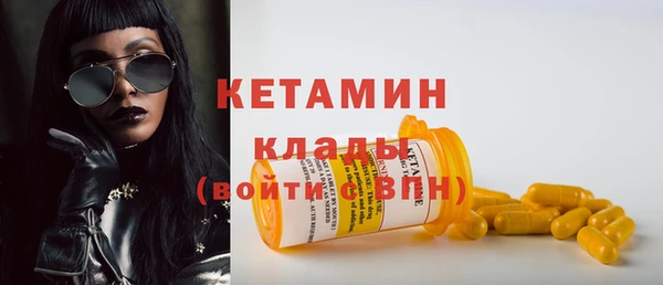 mdpv Арсеньев