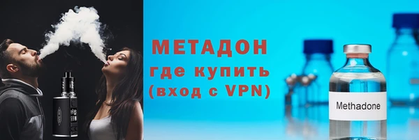 мяу мяу кристалл Аркадак