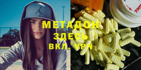 мяу мяу кристалл Аркадак