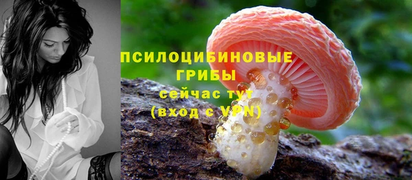 мяу мяу кристалл Аркадак