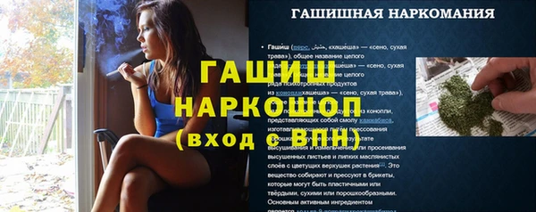 mdpv Арсеньев