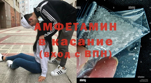 мяу мяу кристалл Аркадак