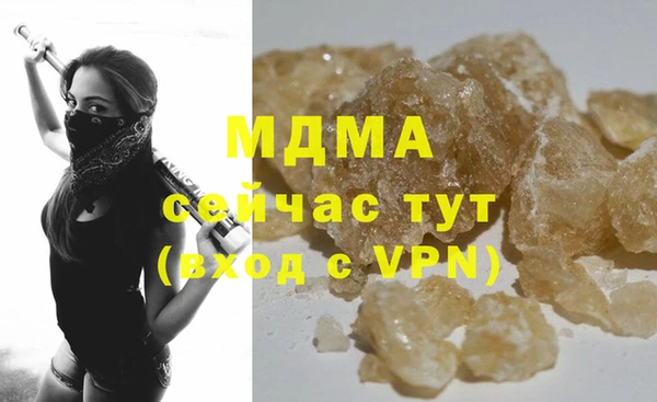 mdpv Арсеньев