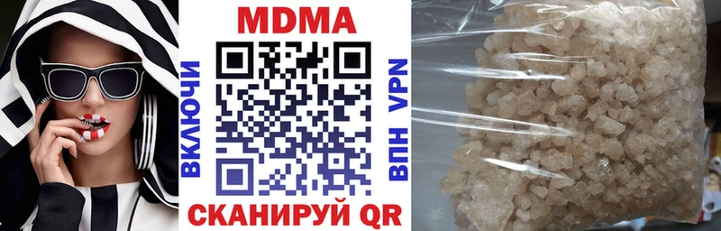 где можно купить наркотик мега зеркало MDMA VHQ Бокситогорск
