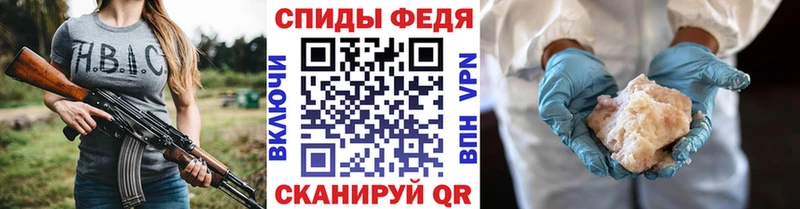 Метамфетамин Methamphetamine  Бокситогорск 