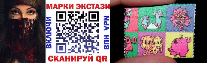 Марки 25I-NBOMe 1500мкг  Бокситогорск 