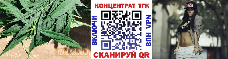 где купить наркоту  МЕГА рабочий сайт  ТГК жижа  Бокситогорск 